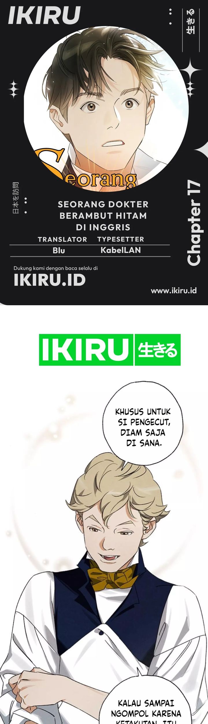 Baca Komik The Black-Haired British Doctor Chapter 17 Gambar 1