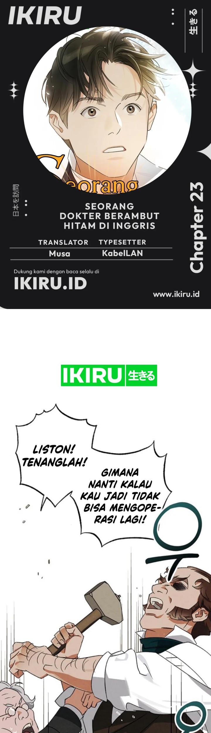 Baca Komik The Black-Haired British Doctor Chapter 23 Gambar 1