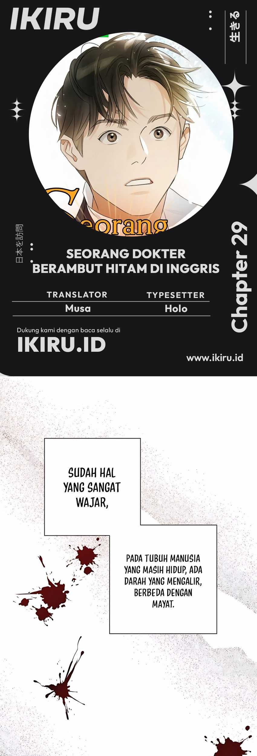 Baca Komik The Black-Haired British Doctor Chapter 29 Gambar 1