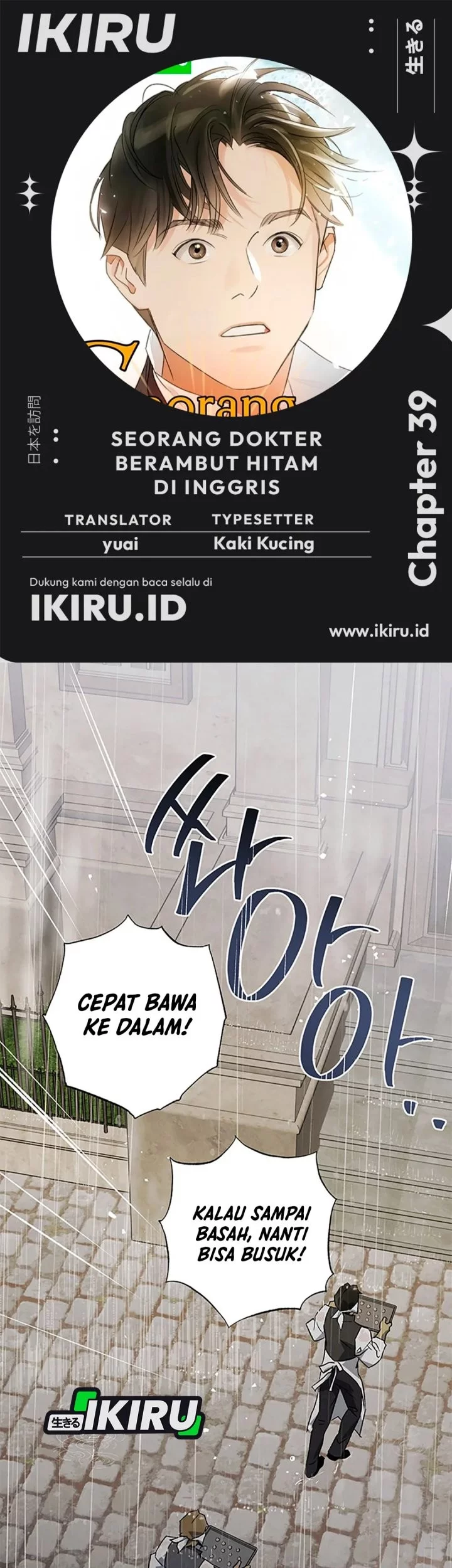 Baca Komik The Black-Haired British Doctor Chapter 39 Gambar 1