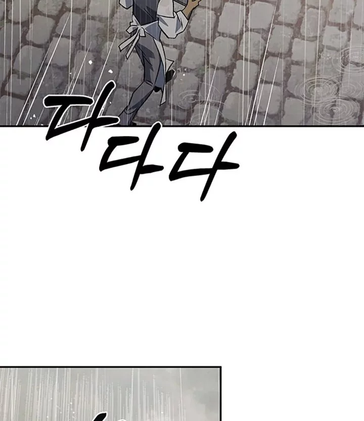 Baca Manhwa The Black-Haired British Doctor Chapter 39 Gambar 2