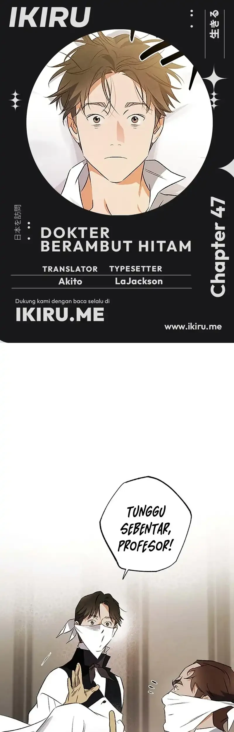 Komik The Black-Haired British Doctor Chapter 47 gambar nomor 1