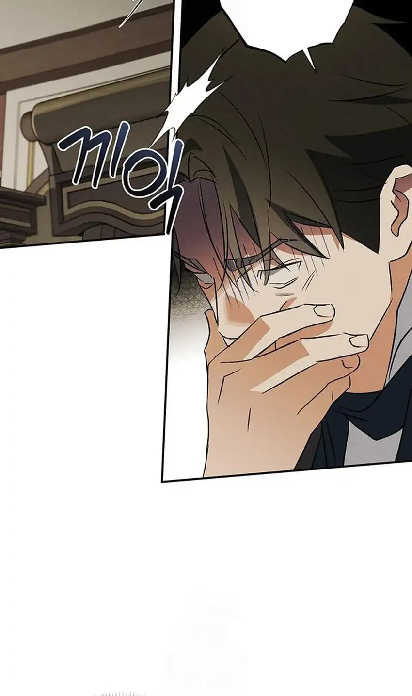 The Black-Haired British Doctor Chapter 52 Gambar 48