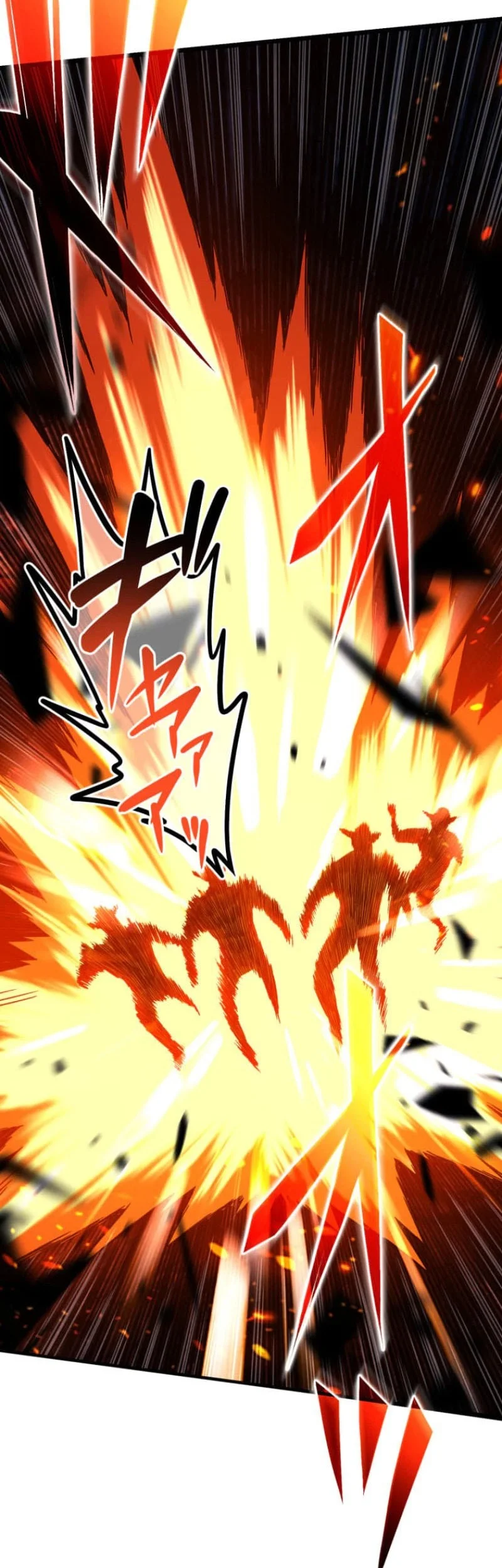 The Blind Avenger With A Divine Eye Chapter 16 Gambar 55