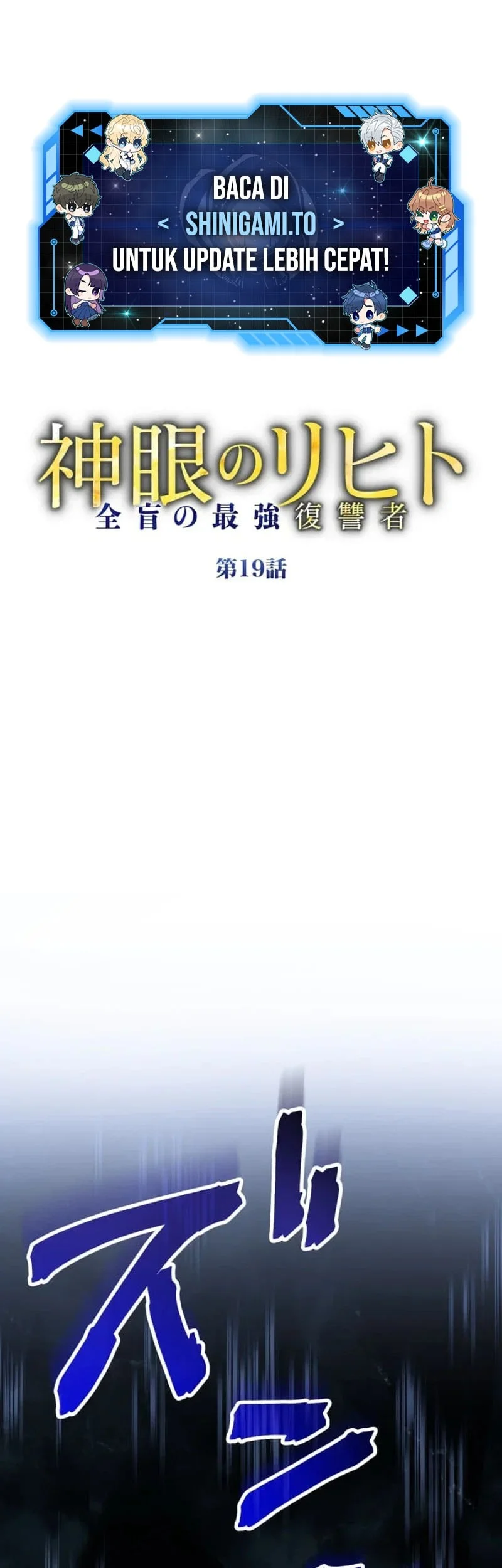 Manhua The Blind Avenger With A Divine Eye Chapter 19 gambar 2