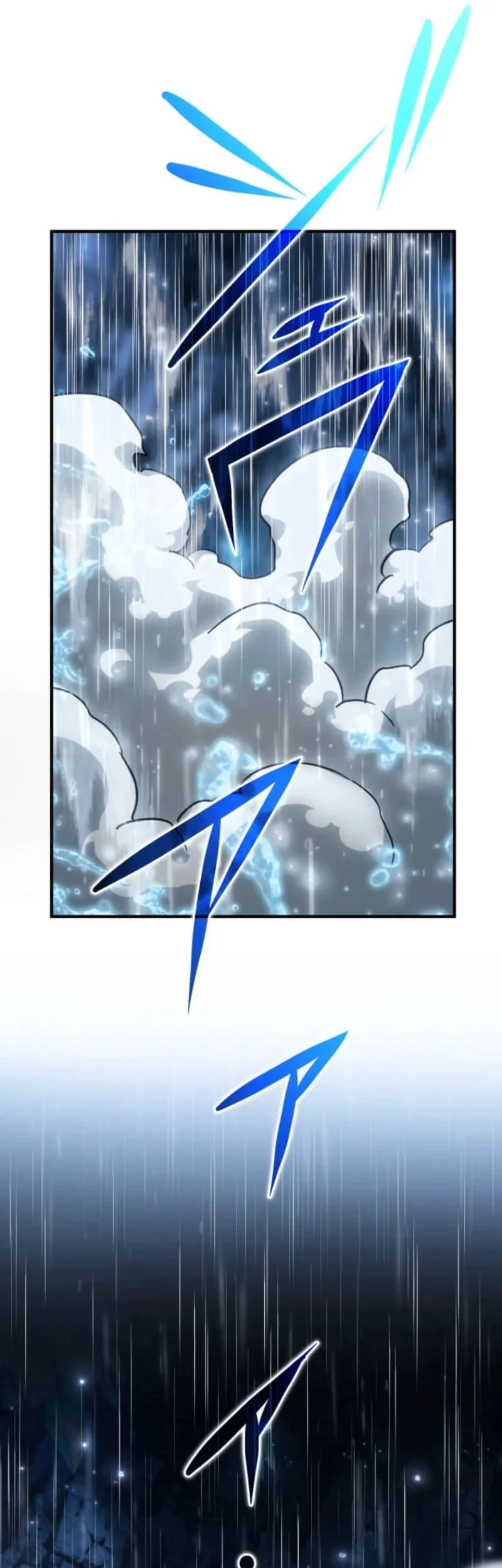 The Blind Avenger With A Divine Eye Chapter 20 Gambar 42