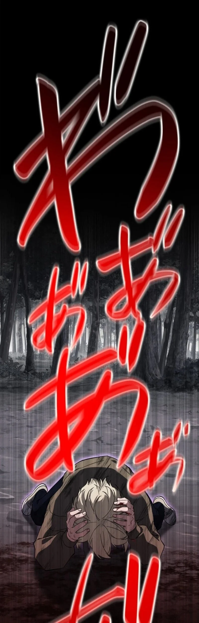 The Blind Avenger With A Divine Eye Chapter 6 Gambar 74