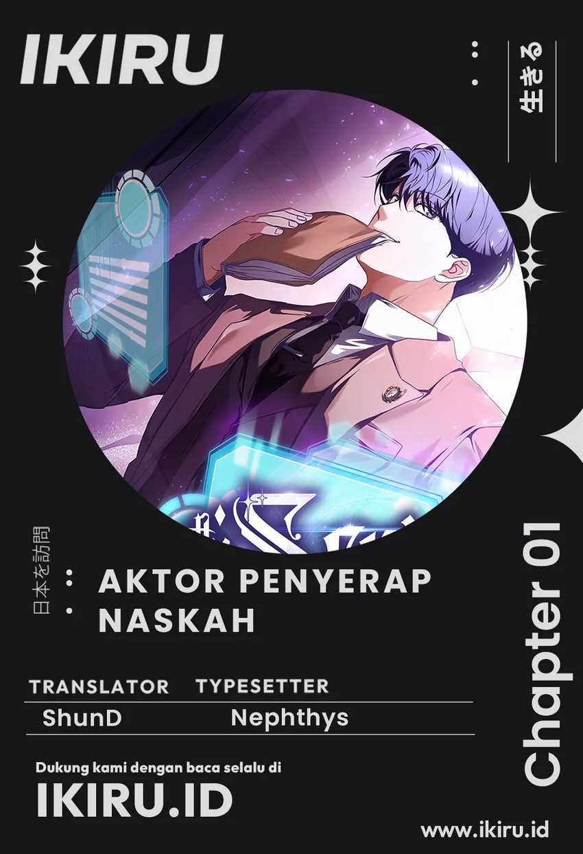 Komik The Book-Eating Actor Chapter 1 gambar nomor 1