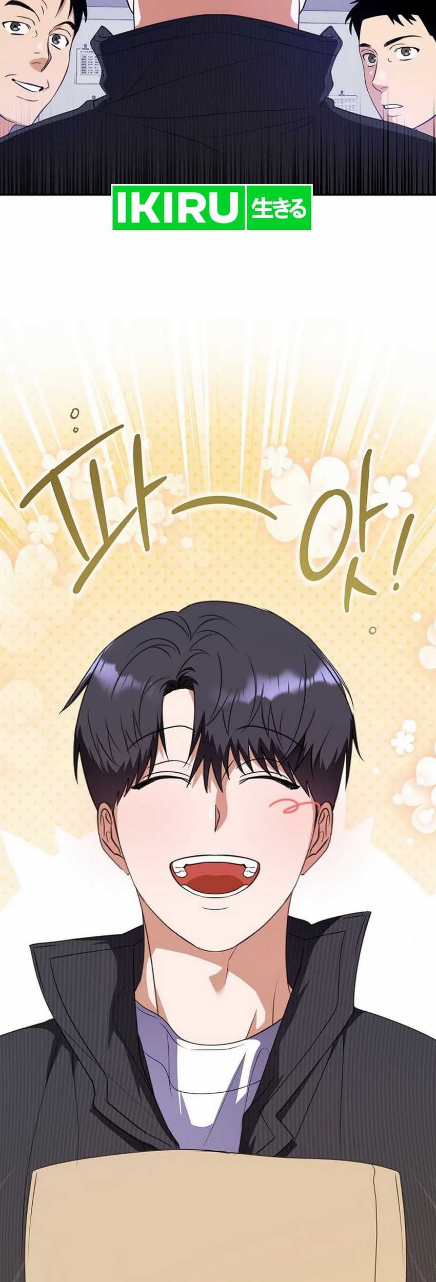 The Book-Eating Actor Chapter 14 Gambar 29