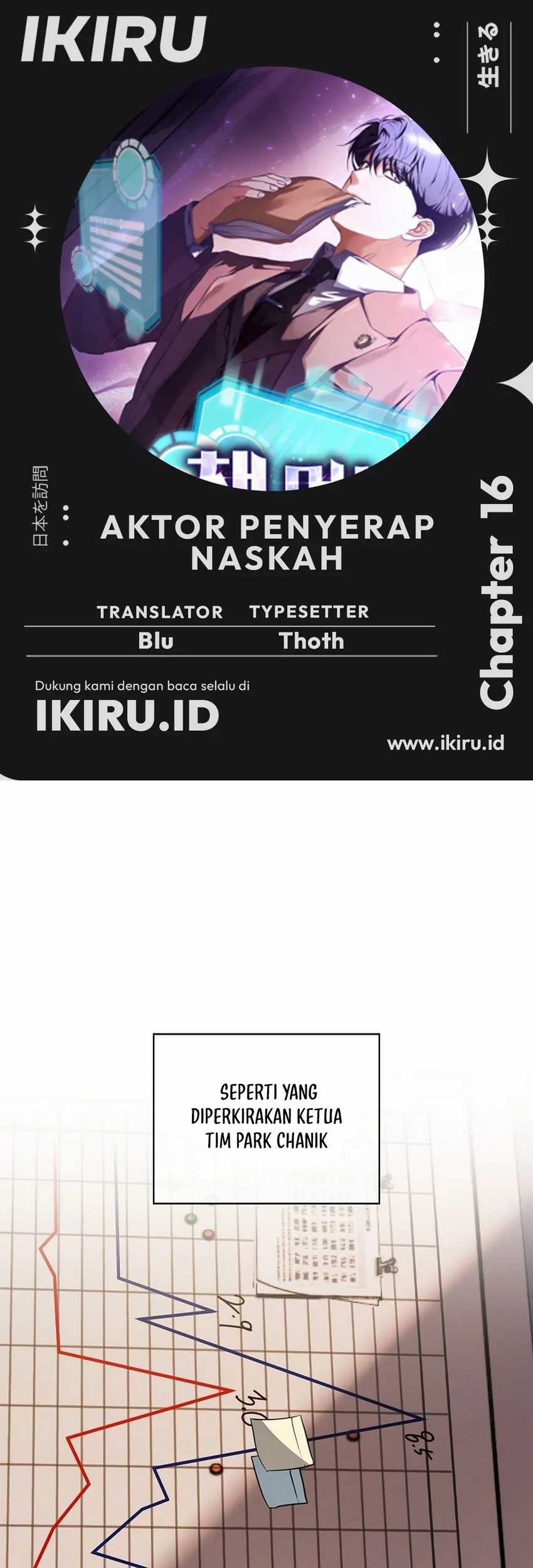 Komik The Book-Eating Actor Chapter 16 gambar nomor 1