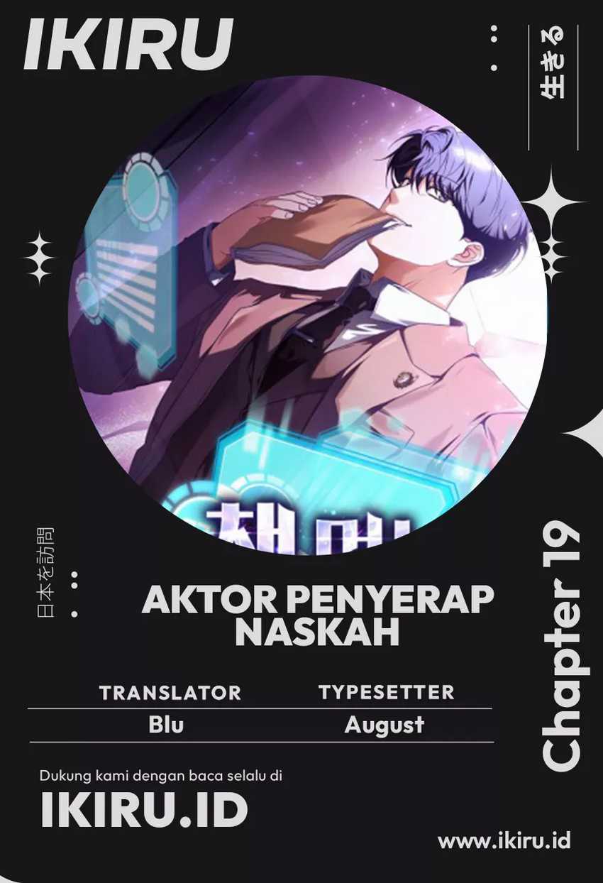 Baca Komik The Book-Eating Actor Chapter 19 Gambar 1