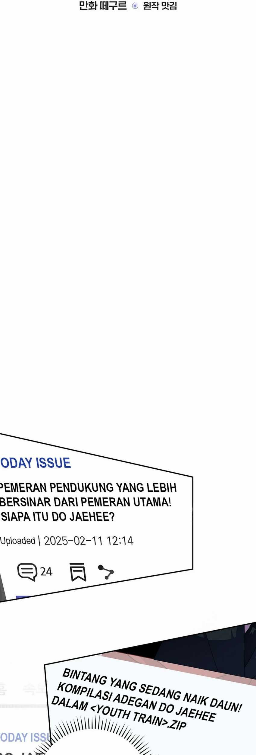 The Book-Eating Actor Chapter 20 Gambar 7