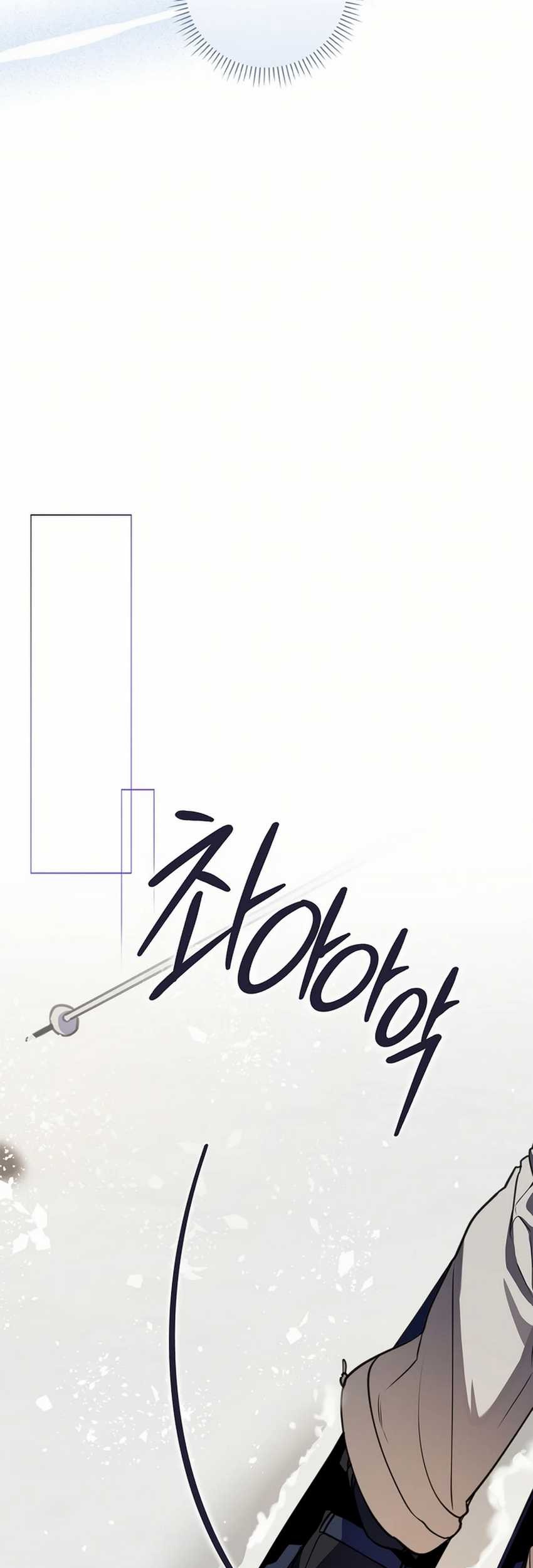 The Book-Eating Actor Chapter 22 Gambar 44