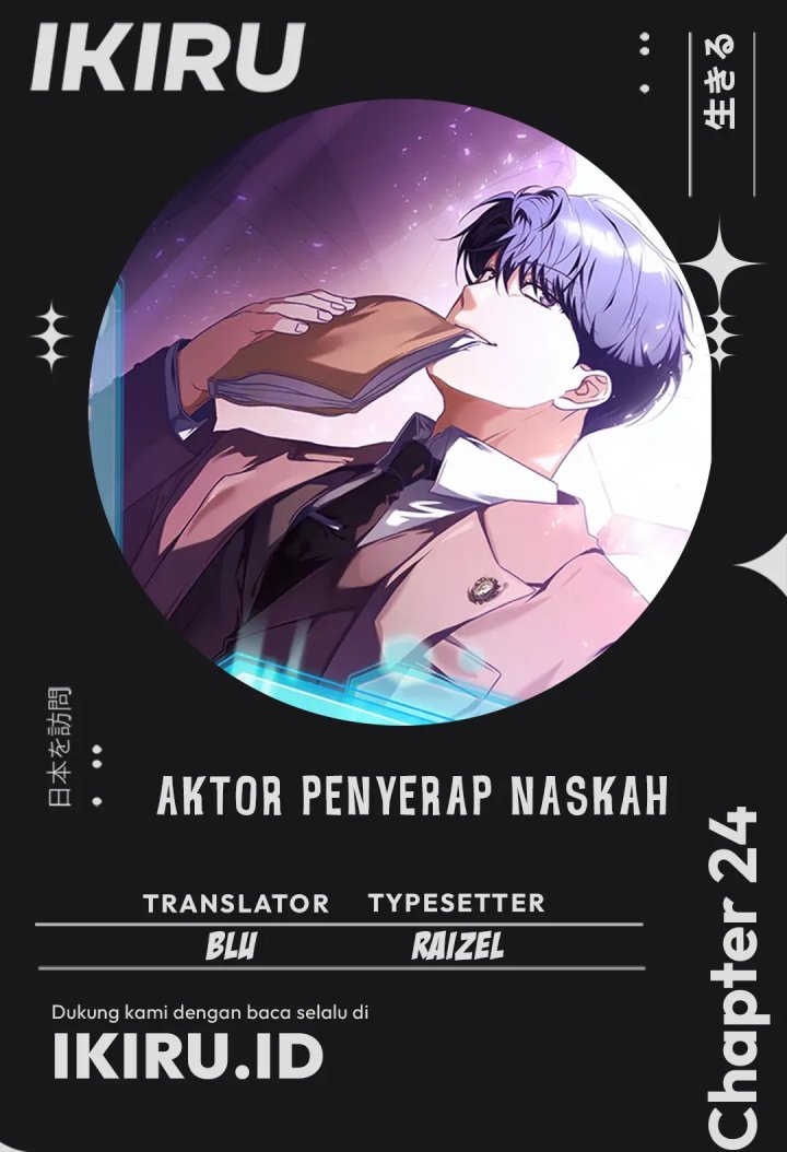 Baca Komik The Book-Eating Actor Chapter 24 Gambar 1