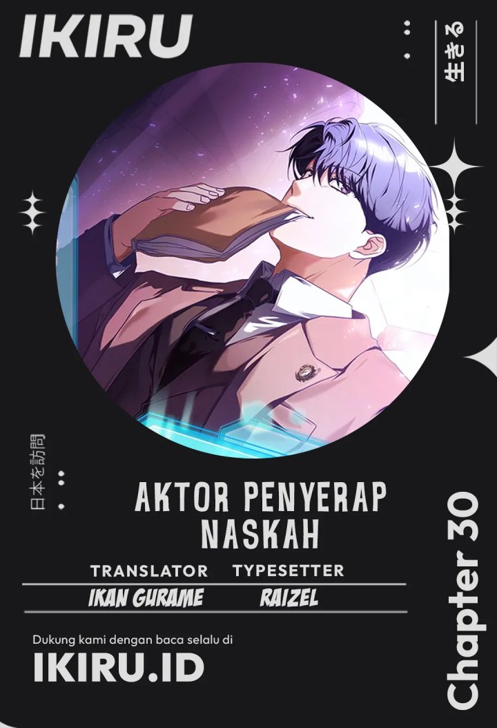 Baca Komik The Book-Eating Actor Chapter 30 Gambar 1