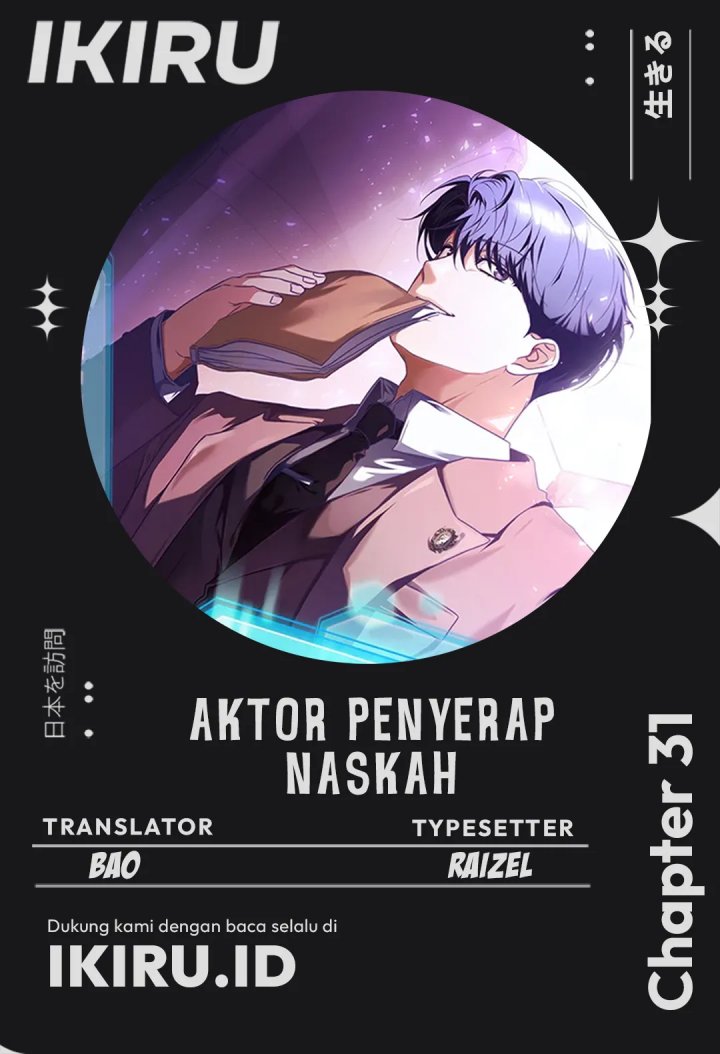 Baca Komik The Book-Eating Actor Chapter 31 Gambar 1