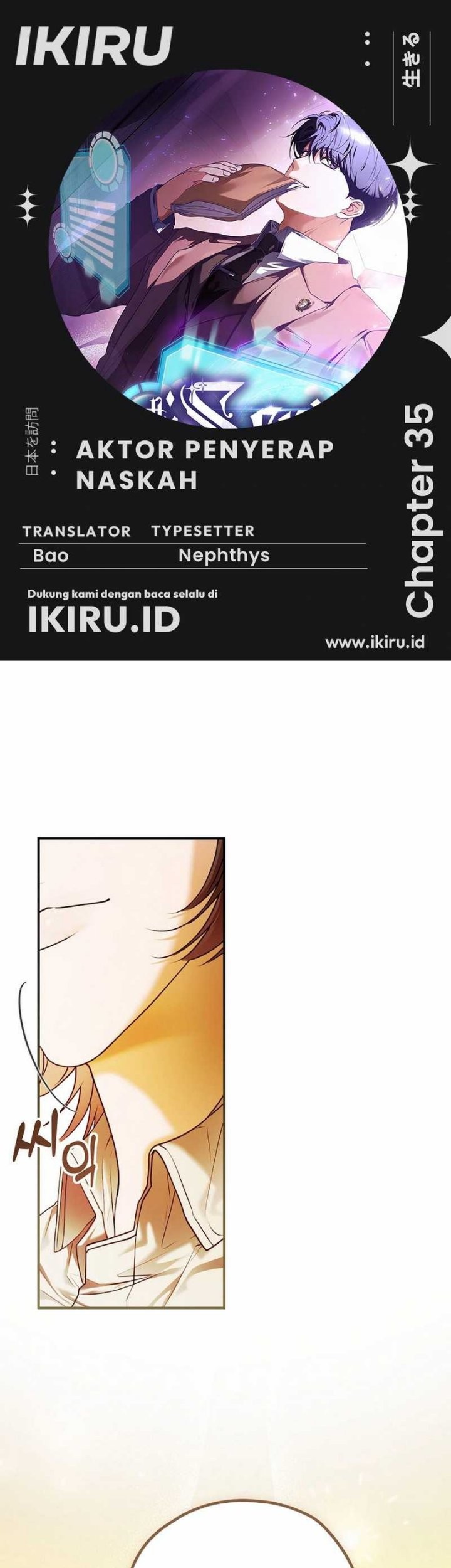 Baca Komik The Book-Eating Actor Chapter 35 Gambar 1