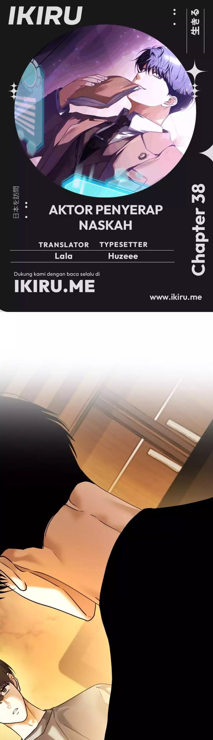 Baca Komik The Book-Eating Actor Chapter 38 Gambar 1