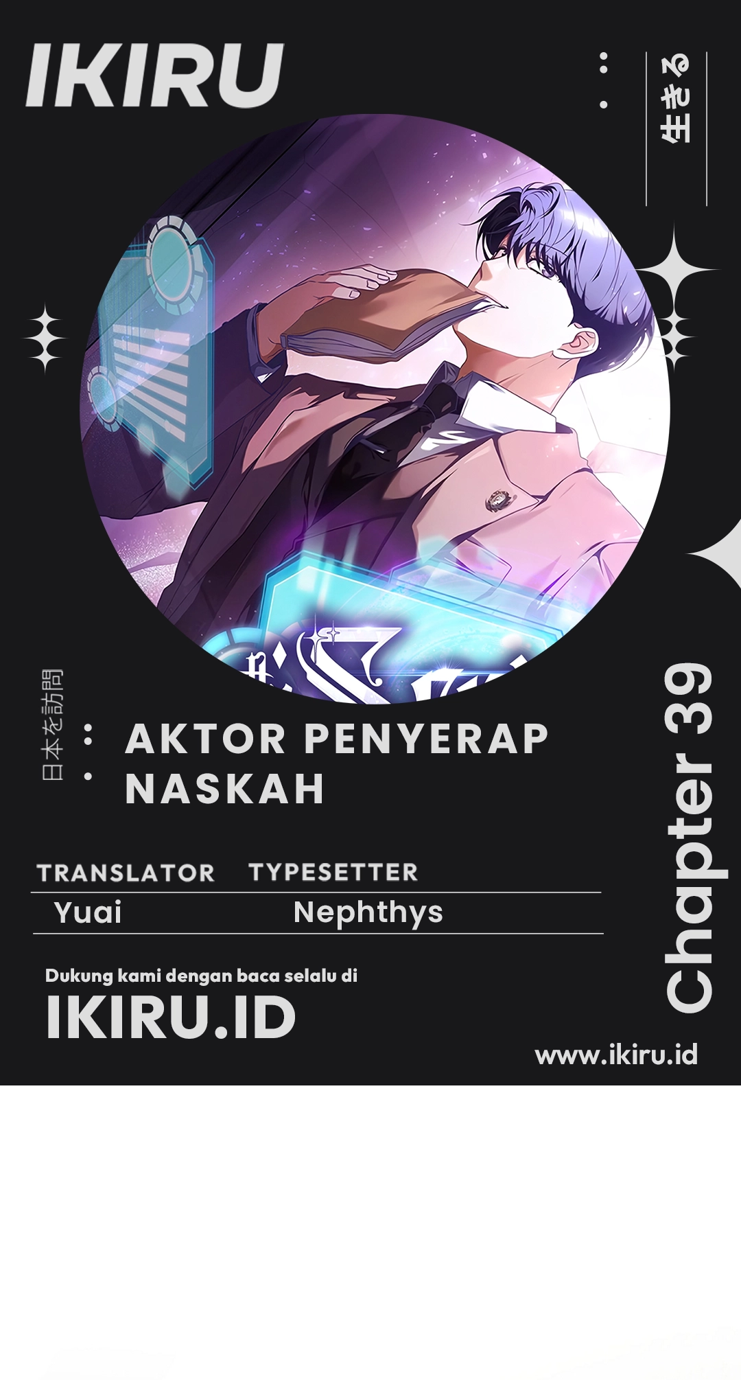 Baca Komik The Book-Eating Actor Chapter 39 Gambar 1