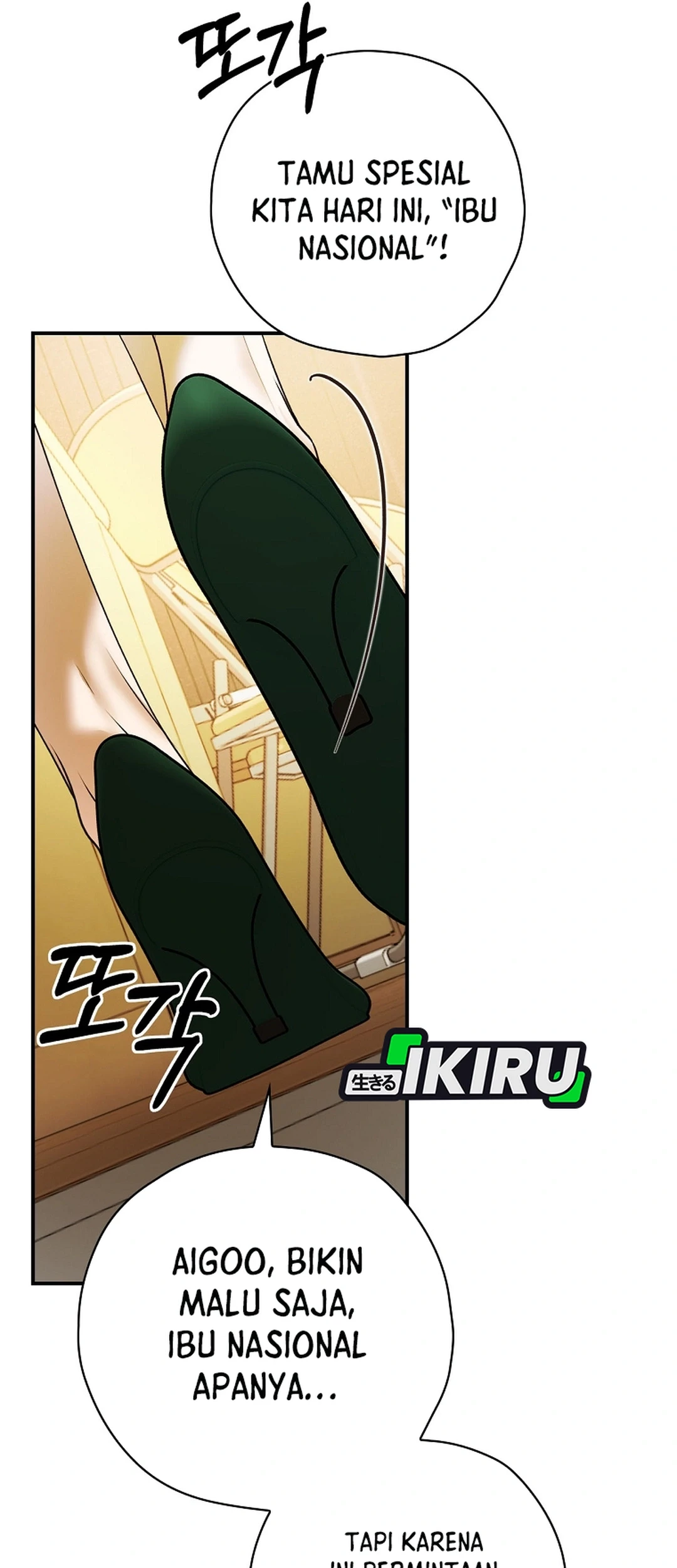 The Book-Eating Actor Chapter 40 Gambar 28