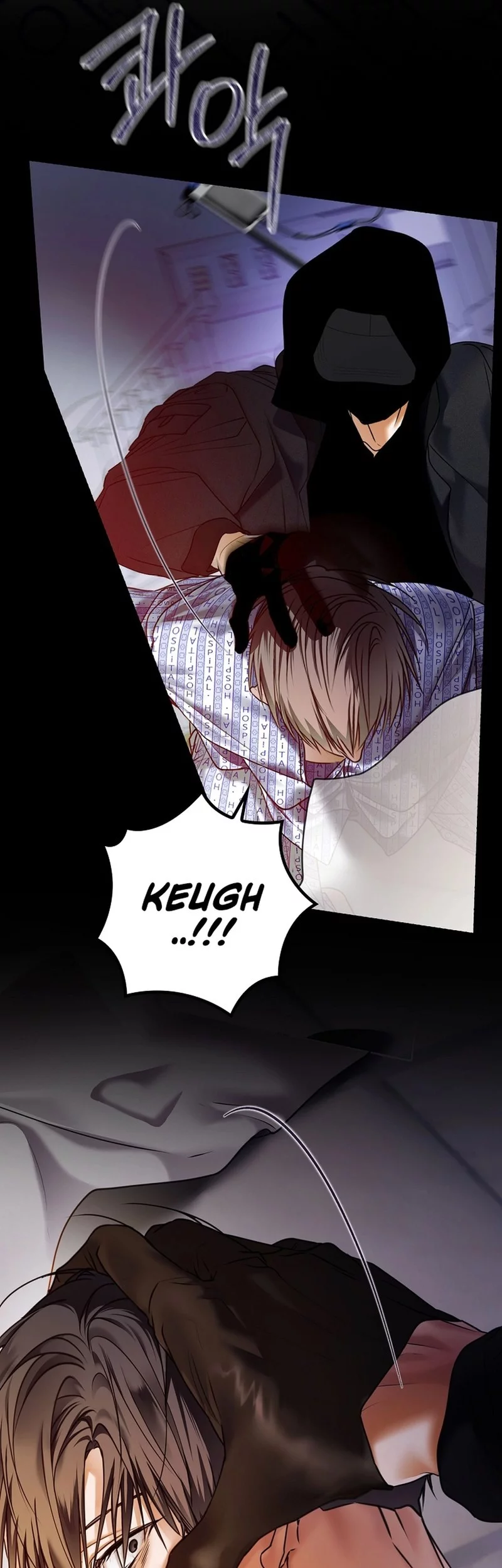 The Book-Eating Actor Chapter 44 Gambar 46