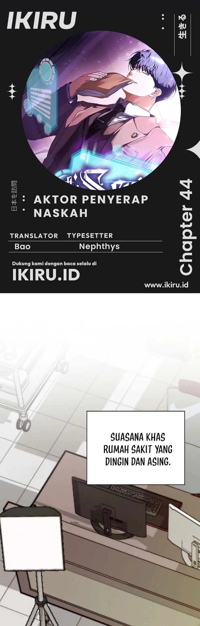 Komik The Book-Eating Actor Chapter 44 gambar nomor 1