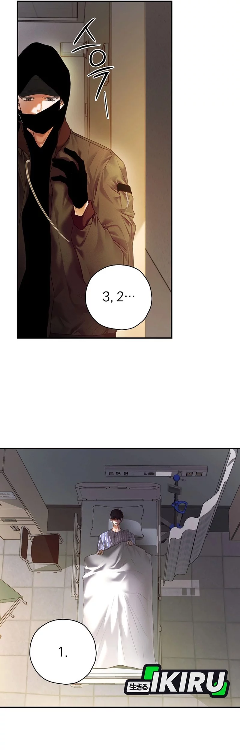 The Book-Eating Actor Chapter 44 Gambar 32