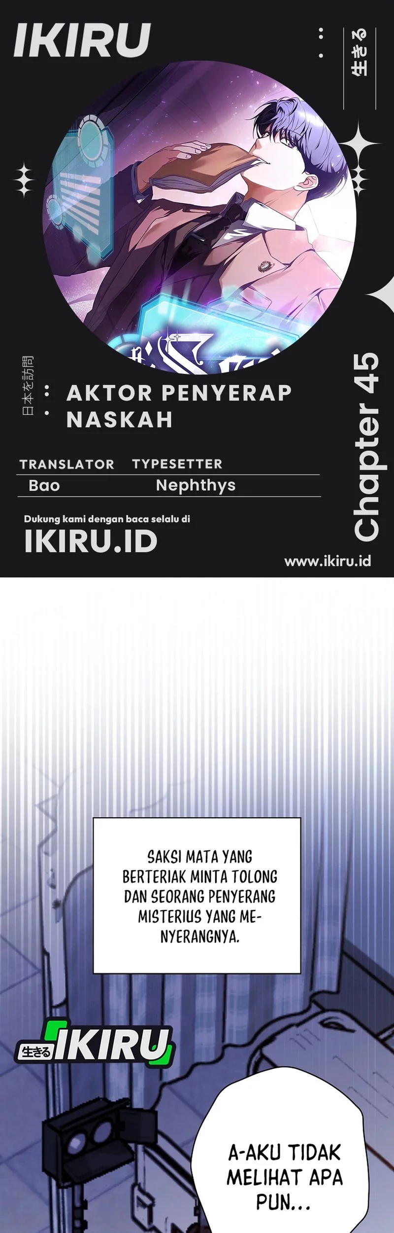 Komik The Book-Eating Actor Chapter 45 gambar nomor 1