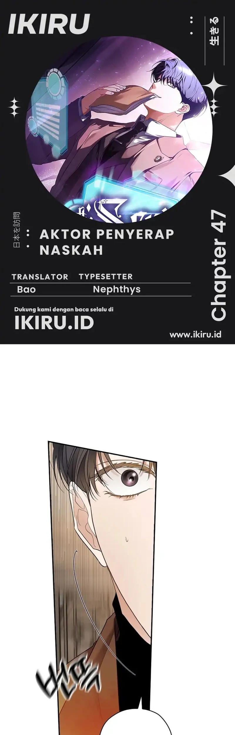 Baca Komik The Book-Eating Actor Chapter 47 Gambar 1