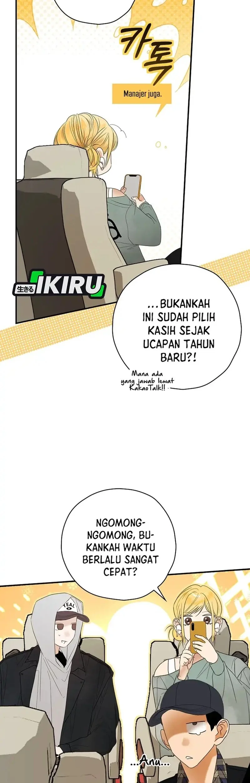 The Book-Eating Actor Chapter 47 Gambar 23