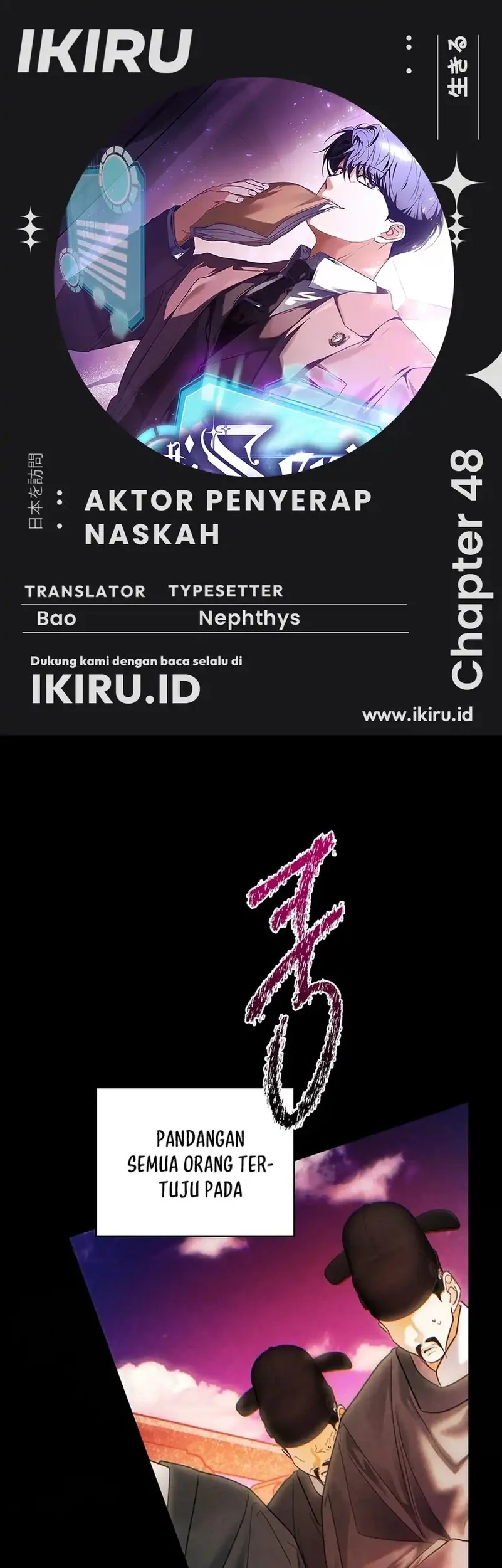 Komik The Book-Eating Actor Chapter 48 gambar nomor 1