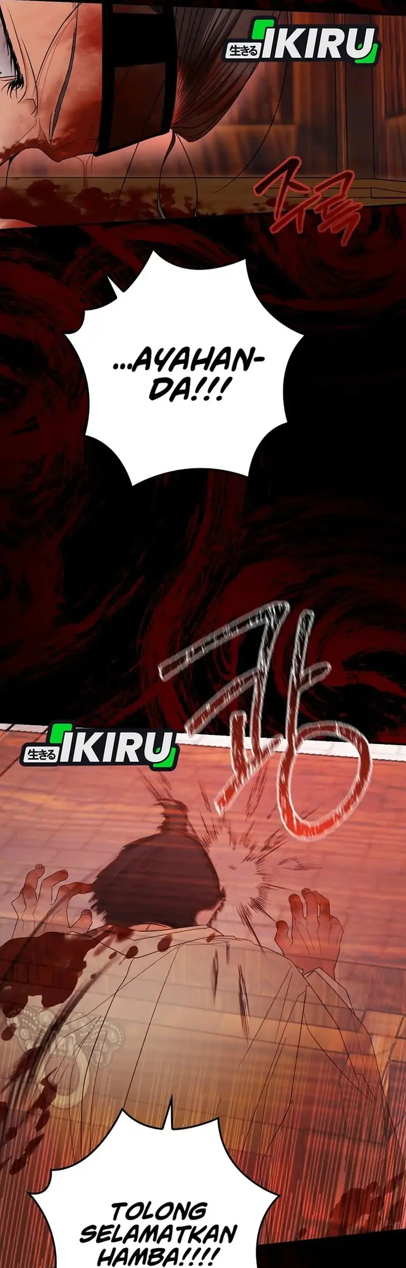 The Book-Eating Actor Chapter 48 Gambar 5