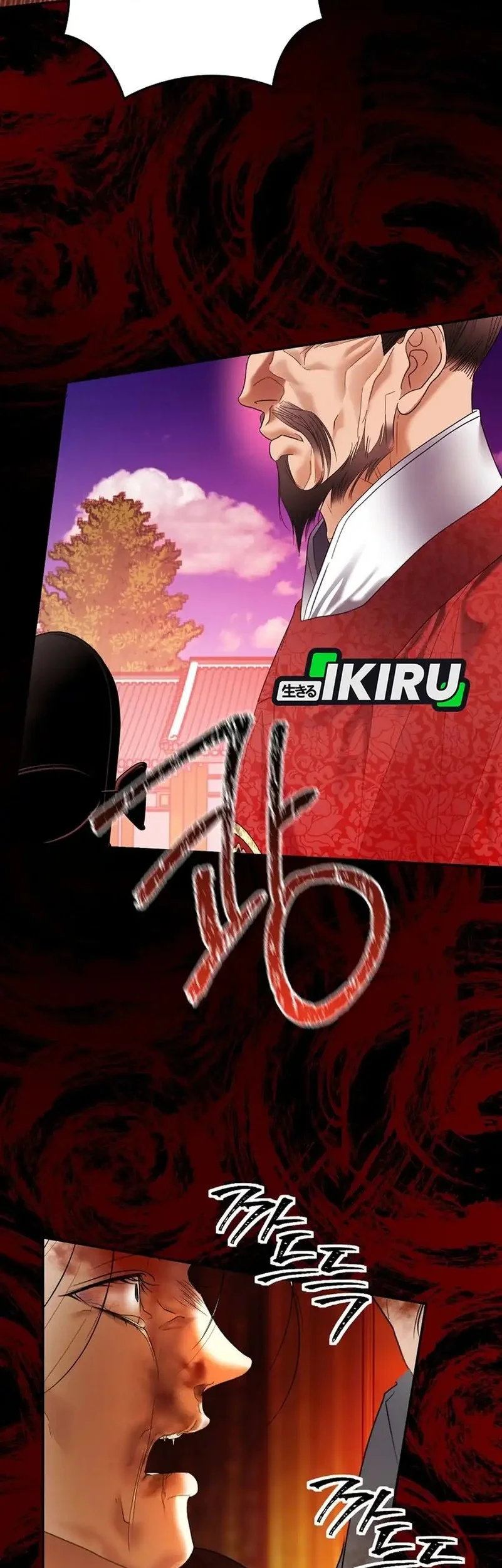 The Book-Eating Actor Chapter 48 Gambar 6