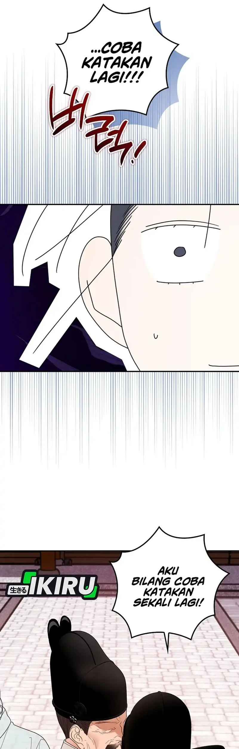 The Book-Eating Actor Chapter 48 Gambar 29