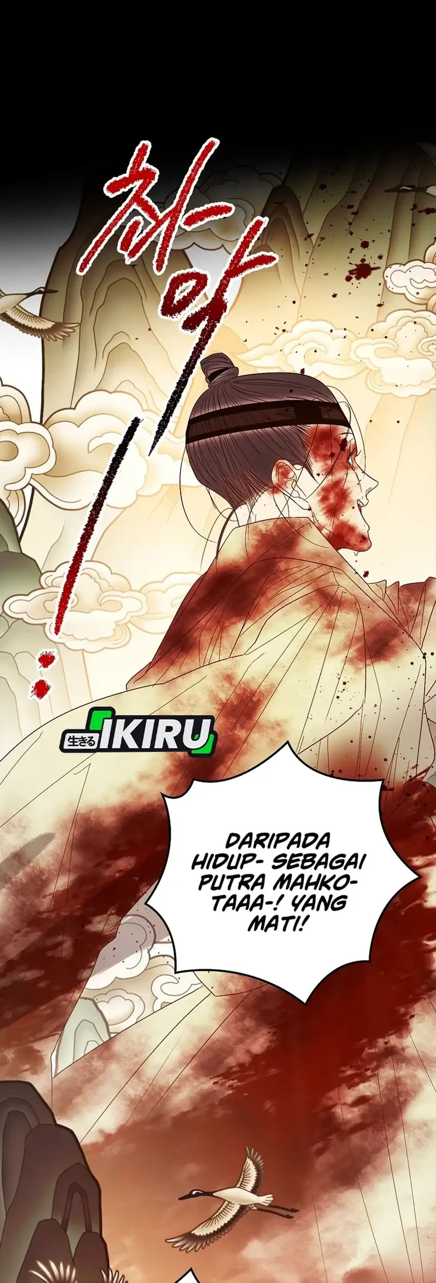 The Book-Eating Actor Chapter 49 Gambar 28