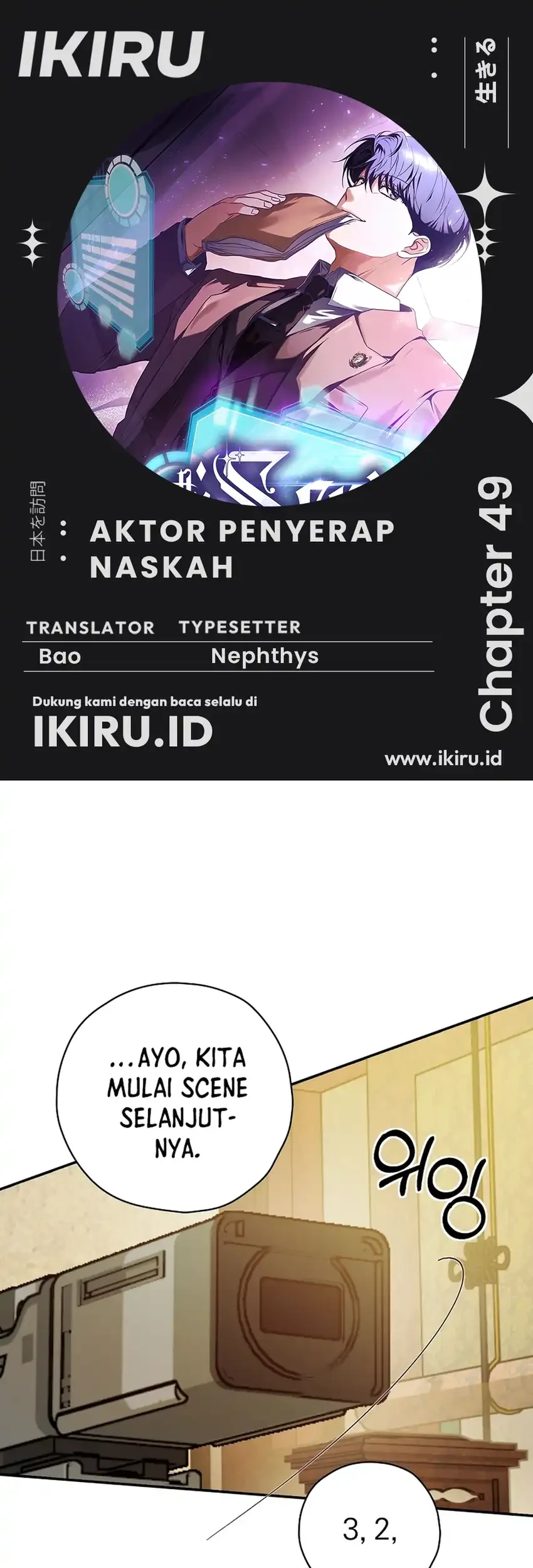 Komik The Book-Eating Actor Chapter 49 gambar nomor 1