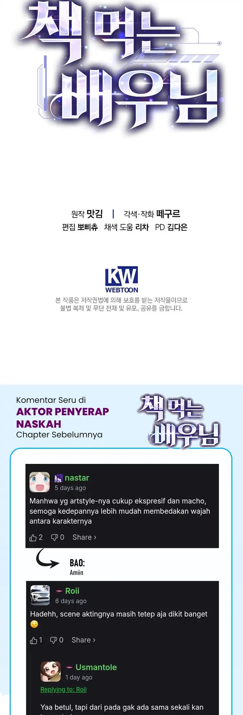 The Book-Eating Actor Chapter 49 Gambar 54