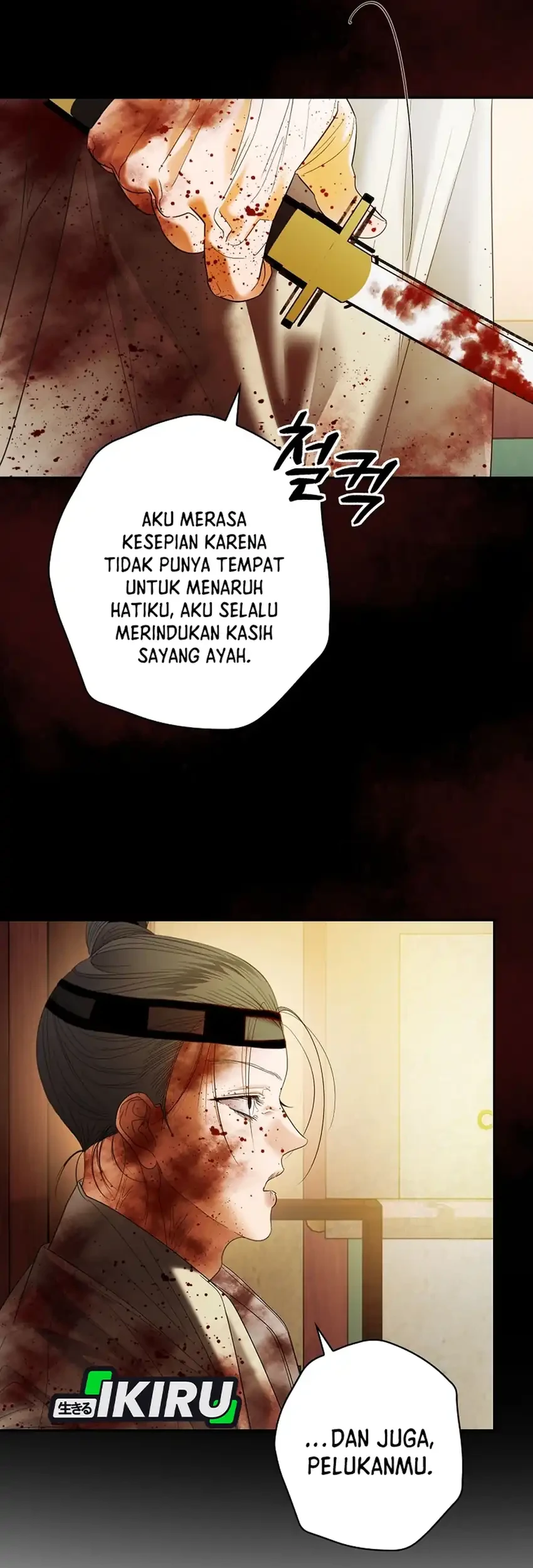 The Book-Eating Actor Chapter 49 Gambar 7