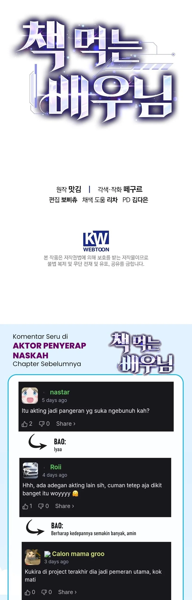 The Book-Eating Actor Chapter 50 Gambar 64