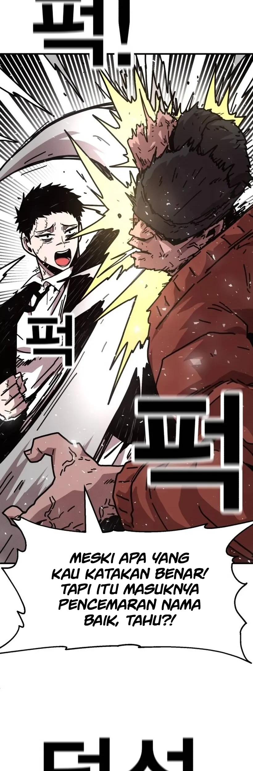 The Boss Is Too Strong Chapter 1 Gambar 87