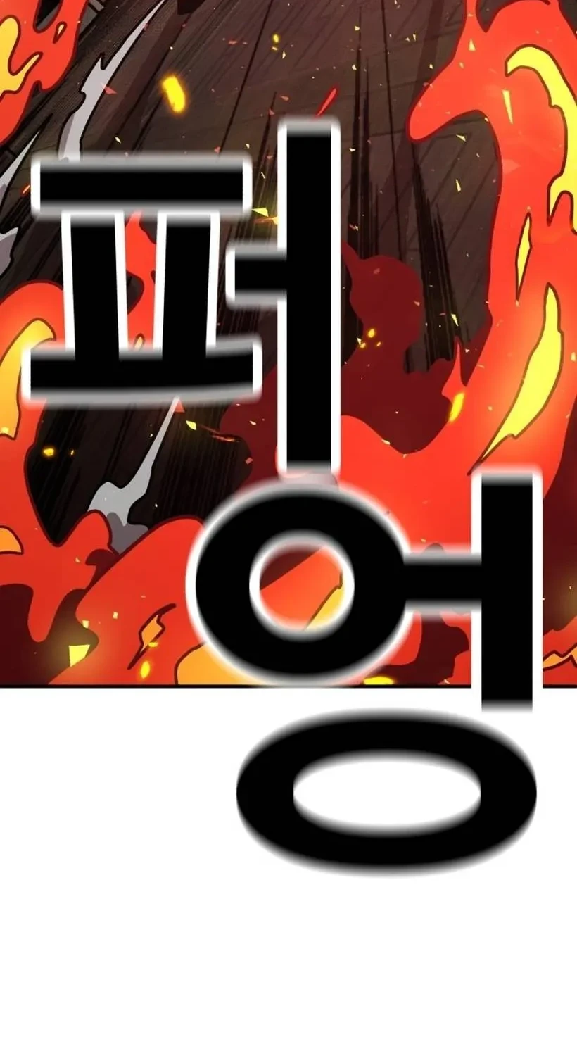 The Boss Is Too Strong Chapter 1 Gambar 94