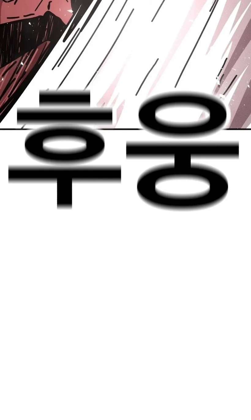 The Boss Is Too Strong Chapter 1 Gambar 124