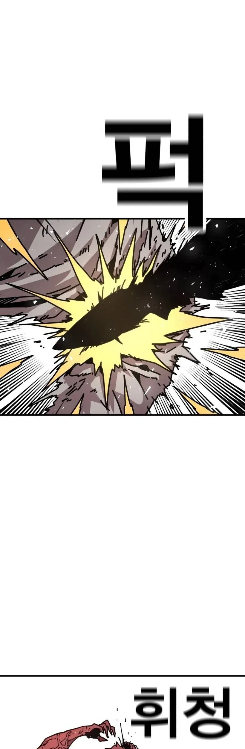 The Boss Is Too Strong Chapter 1 Gambar 140