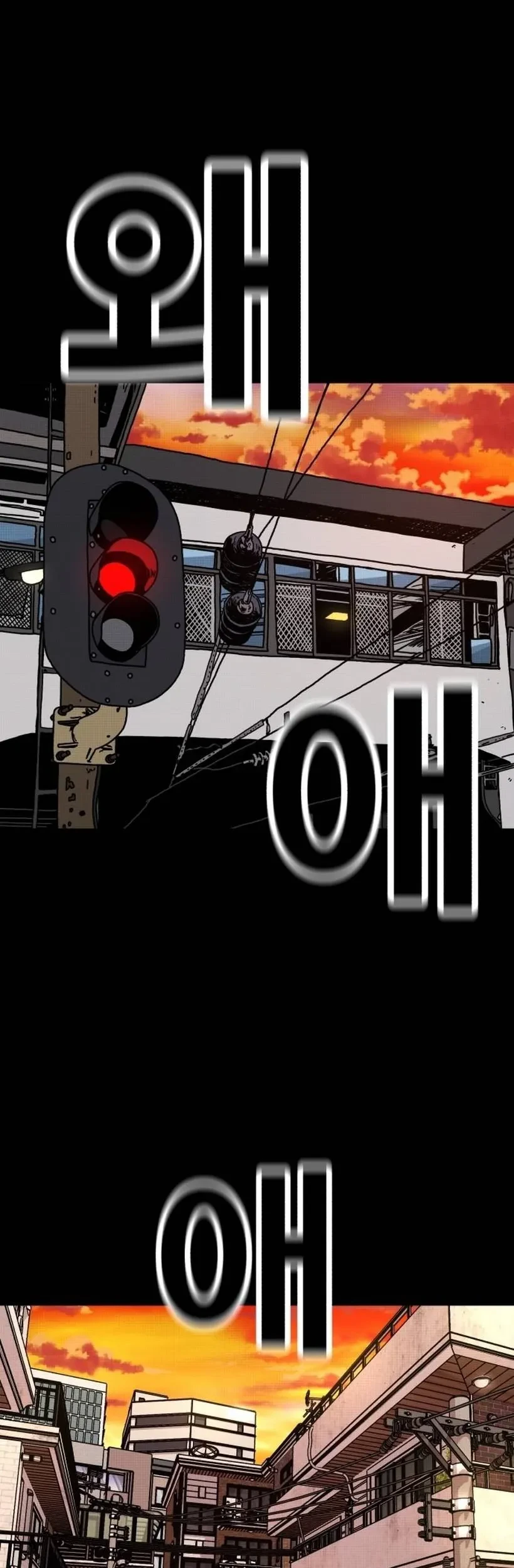 Manhwa The Boss Is Too Strong Chapter 1 gambar nomor 2