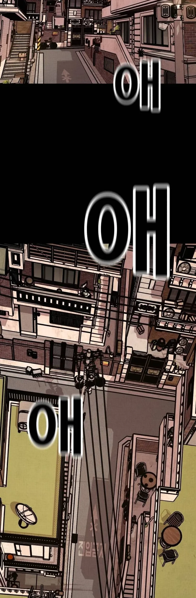 The Boss Is Too Strong Chapter 1 Gambar 3