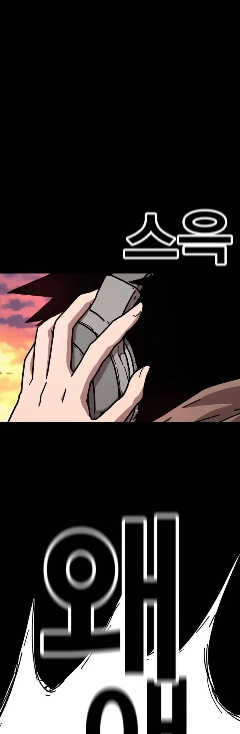 The Boss Is Too Strong Chapter 1 Gambar 13