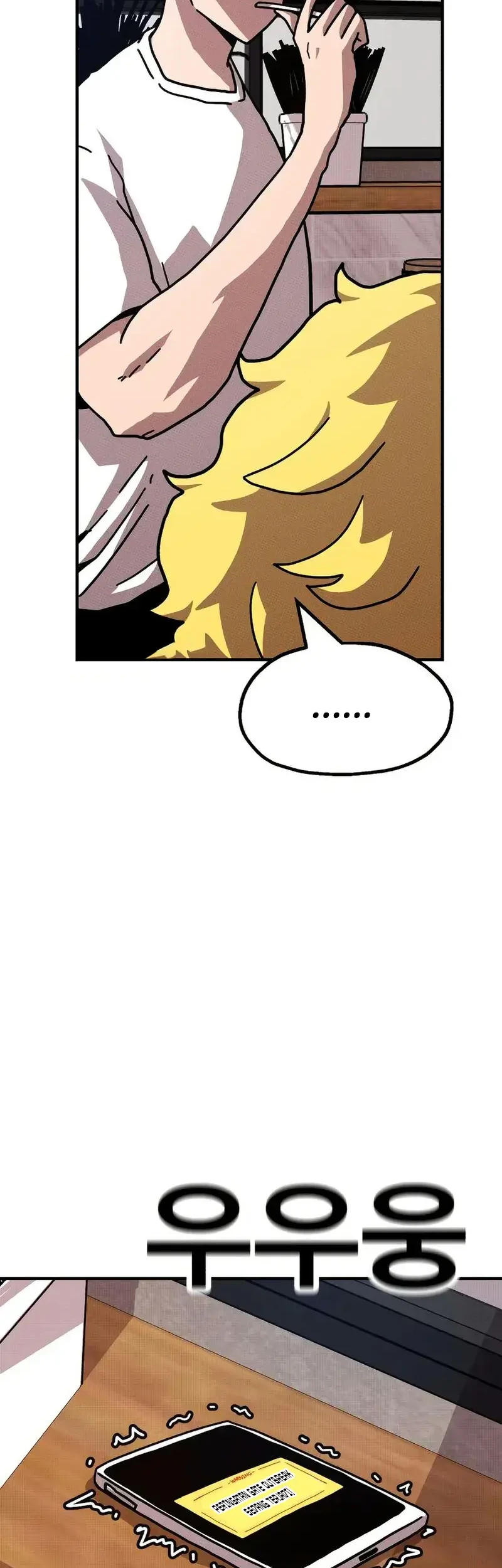 The Boss Is Too Strong Chapter 10 Gambar 45