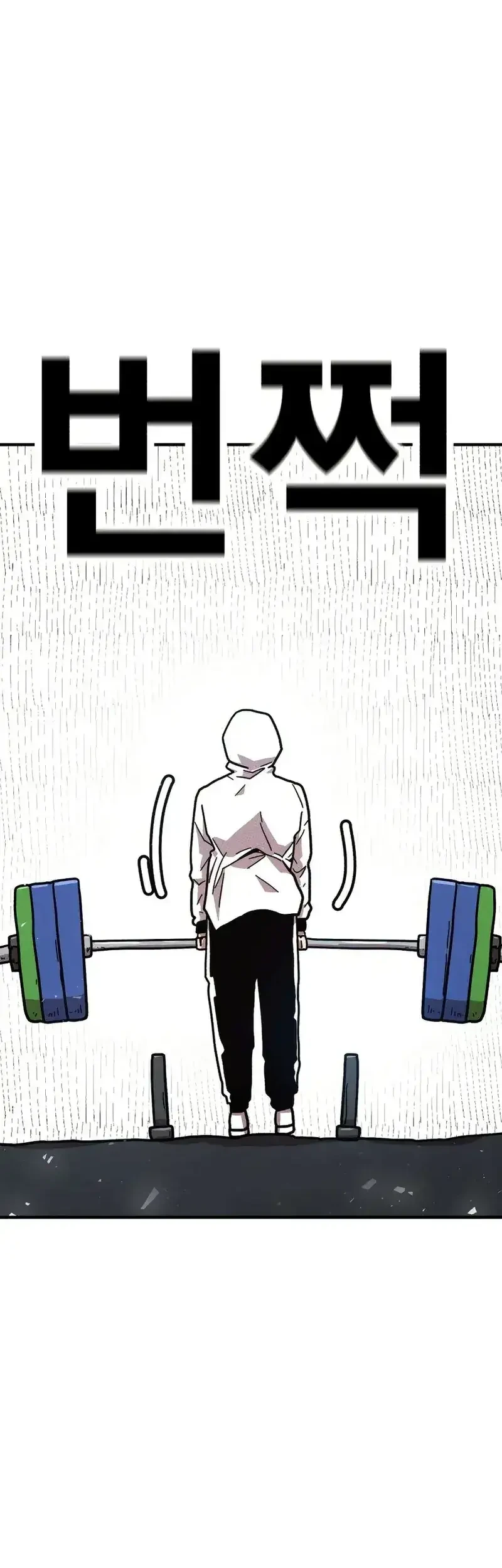 The Boss Is Too Strong Chapter 11 Gambar 16