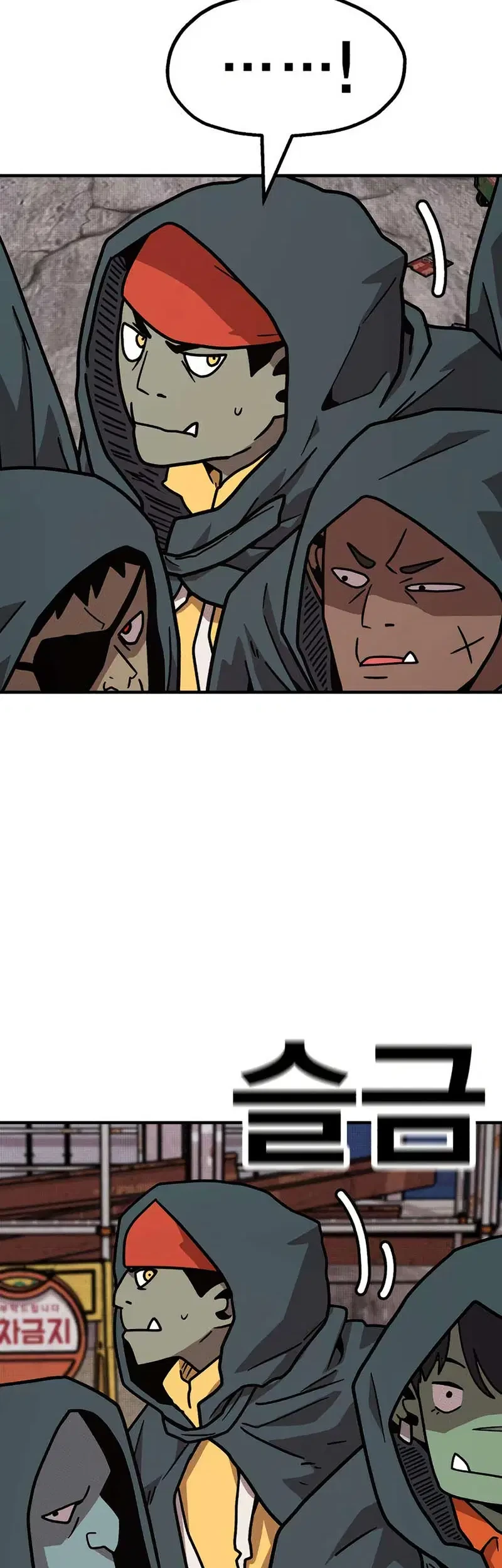 The Boss Is Too Strong Chapter 12 Gambar 72