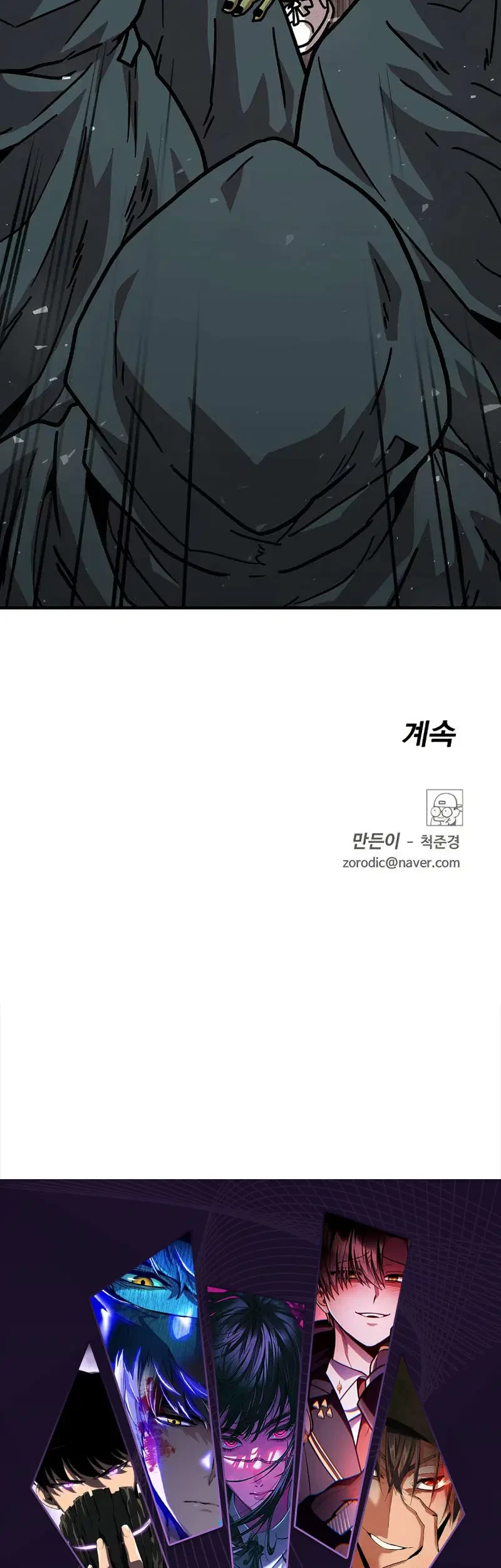 The Boss Is Too Strong Chapter 12 Gambar 80